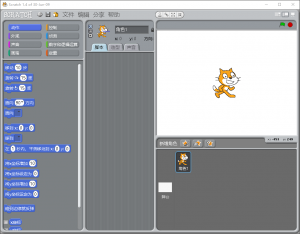 什么是Scratch?如何下载安装?-JoyCode 斑马快跑