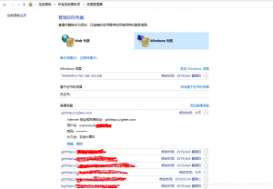 在Windows下使用Tortoise Git时，提示认证失败的解决办法-JoyCode 斑马快跑