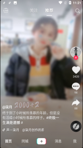 抖音刷图-JoyCode 斑马快跑