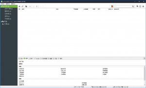 µTorrent去广告Windows绿色版-JoyCode 斑马快跑