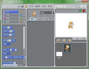 Scratch 1.4 中文语言包-JoyCode 斑马快跑