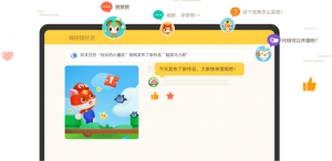 编程猫代码编辑器-JoyCode 斑马快跑