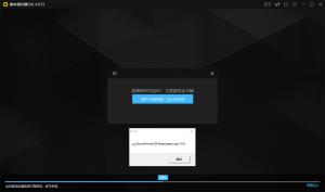 windows 10 下安卓模拟器提示vt未开启的问题-JoyCode 斑马快跑
