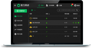 docker安装微力同步verysync-JoyCode 斑马快跑