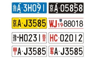 使用百度智能云进行车牌识别-JoyCode 斑马快跑