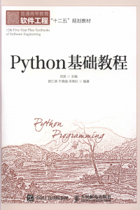Python基础教程-JoyCode 斑马快跑